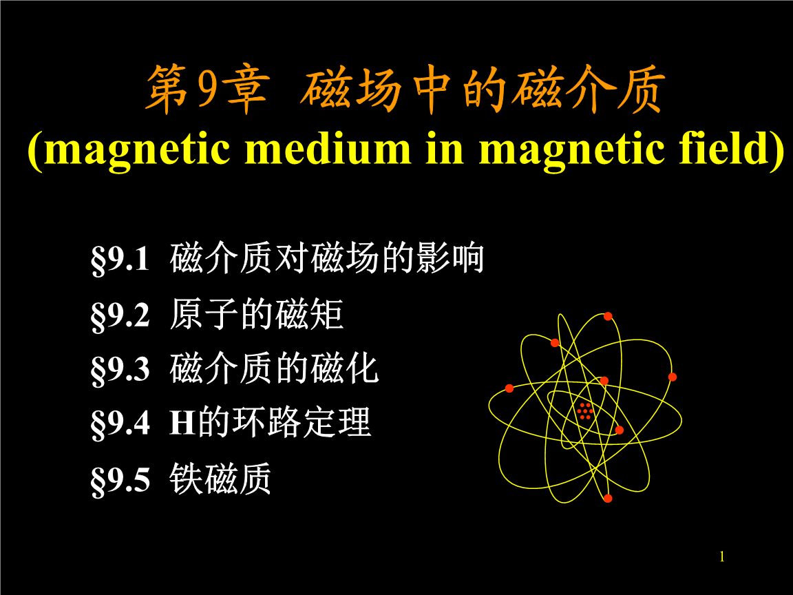 硬盘换磁头_硬盘的磁头坏了_硬盘磁头读取原理