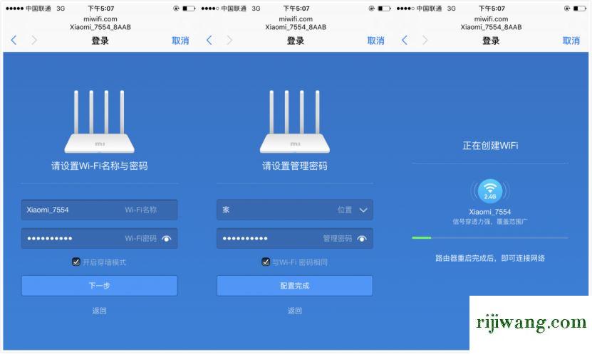 小米路由3加硬盘当nas_访问小米路由硬盘_小米路由器怎么读取硬盘数据