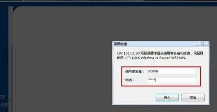 win7管理员用户权限选择更改用户帐户名的解决方法
