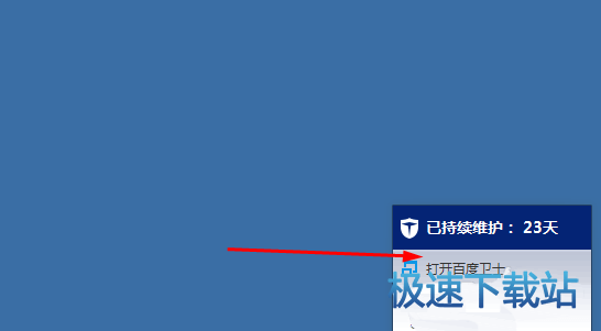 姆希塔良百米速度_周顺利任然爱情1加1_加快win8.1开机速度