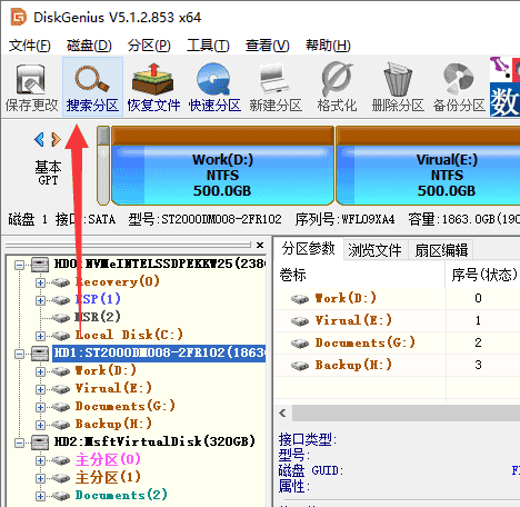 如何将硬盘分区合并_硬盘 合并分区_硬盘 合并 分区