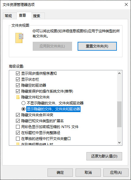 看不到u盘里的文件