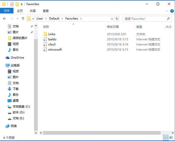 用长尾夹收藏耳机_google浏览器收藏夹位置_uc浏览起器下载最新版