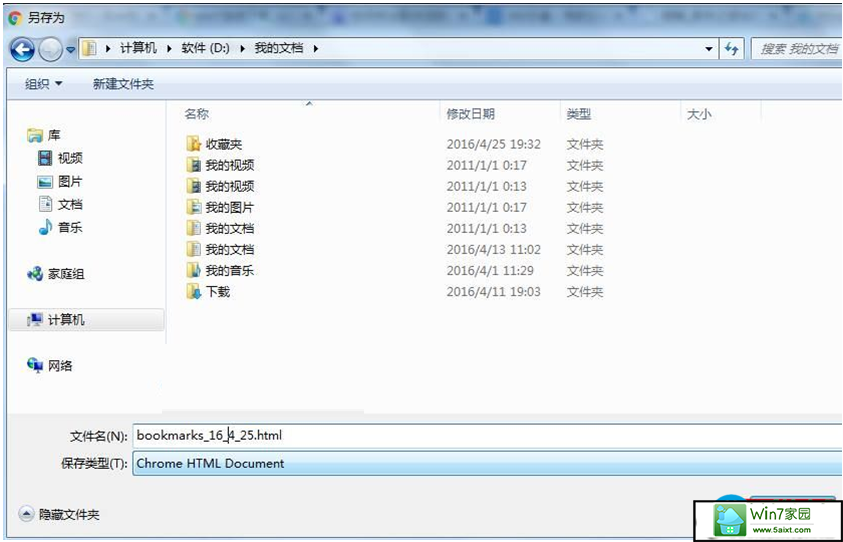 用长尾夹收藏耳机_google浏览器收藏夹位置_uc浏览起器下载最新版