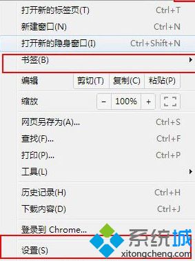 谷歌浏览器收藏的网址存在哪里_谷歌浏览器查看收藏网址的方法