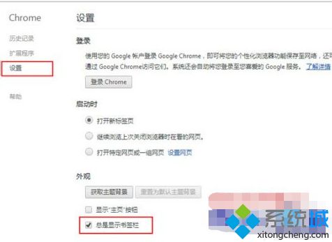 谷歌浏览器收藏的网址存在哪里_谷歌浏览器查看收藏网址的方法