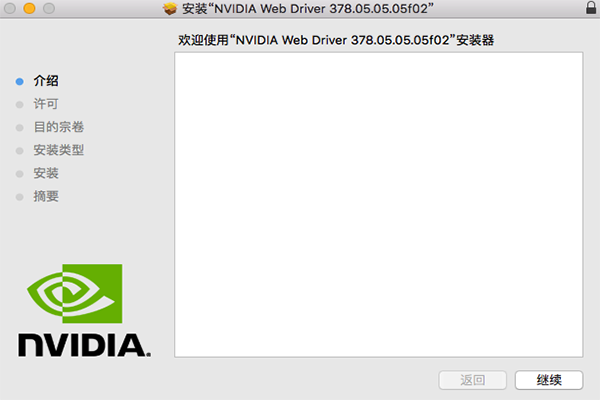 黑苹果笔记本独立显卡可以玩，不过要么跳线驱动不了显卡