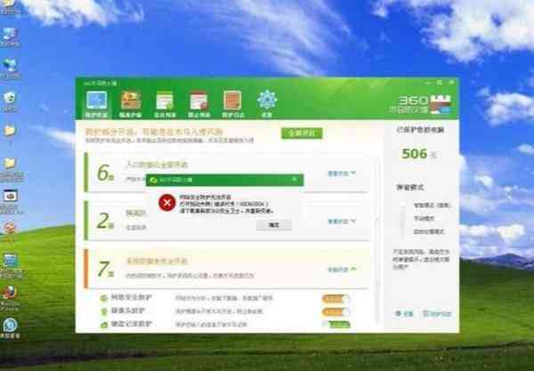 微软杀毒软件中文版_微软杀毒官网_微软推荐杀毒