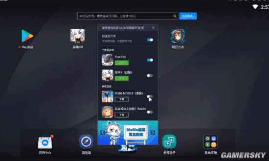 逆战如何卡永久光环_逆战怎么卡永久光环_逆战电脑管家永久光环