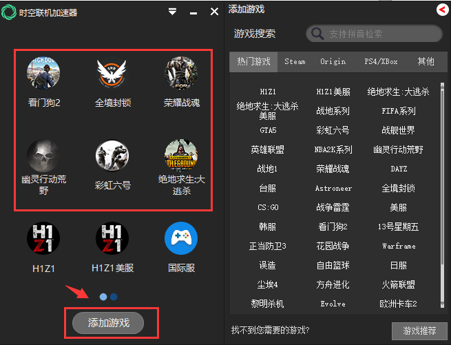 逆战电脑管家永久光环_逆战如何卡永久光环_逆战怎么卡永久光环