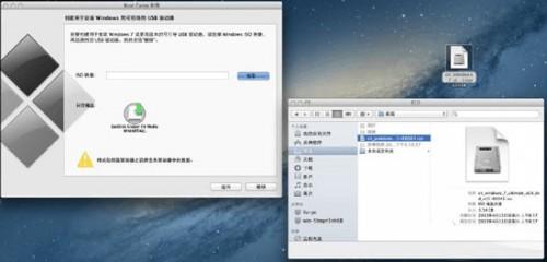 mac u盘安装双系统教程