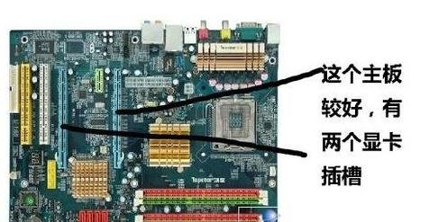 955超频用什么主板_x4 955超频主板_955加770主板超频教学