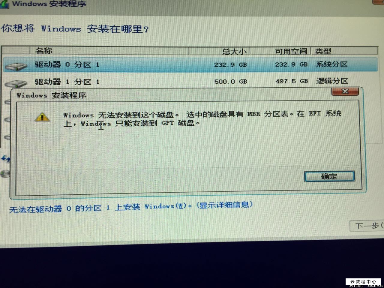 硬盘安装系统下载_安装系统提示找不到硬盘_硬盘 安装 系统 教程
