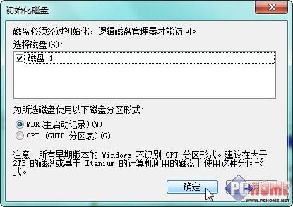win8硬盘装win7_win7和win8硬盘格式_win8硬盘安装win7