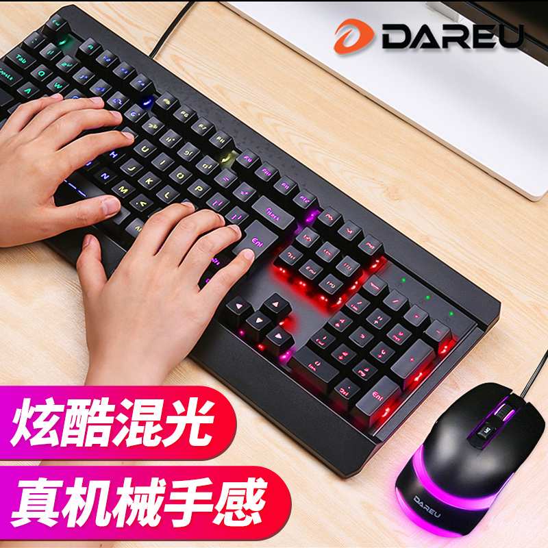 鼠标键盘_极速gsou鼠标键盘_键盘鼠标同步器