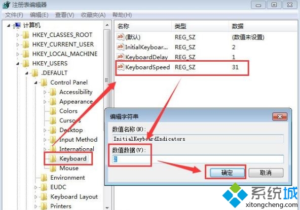 笔记本键盘被锁怎么办