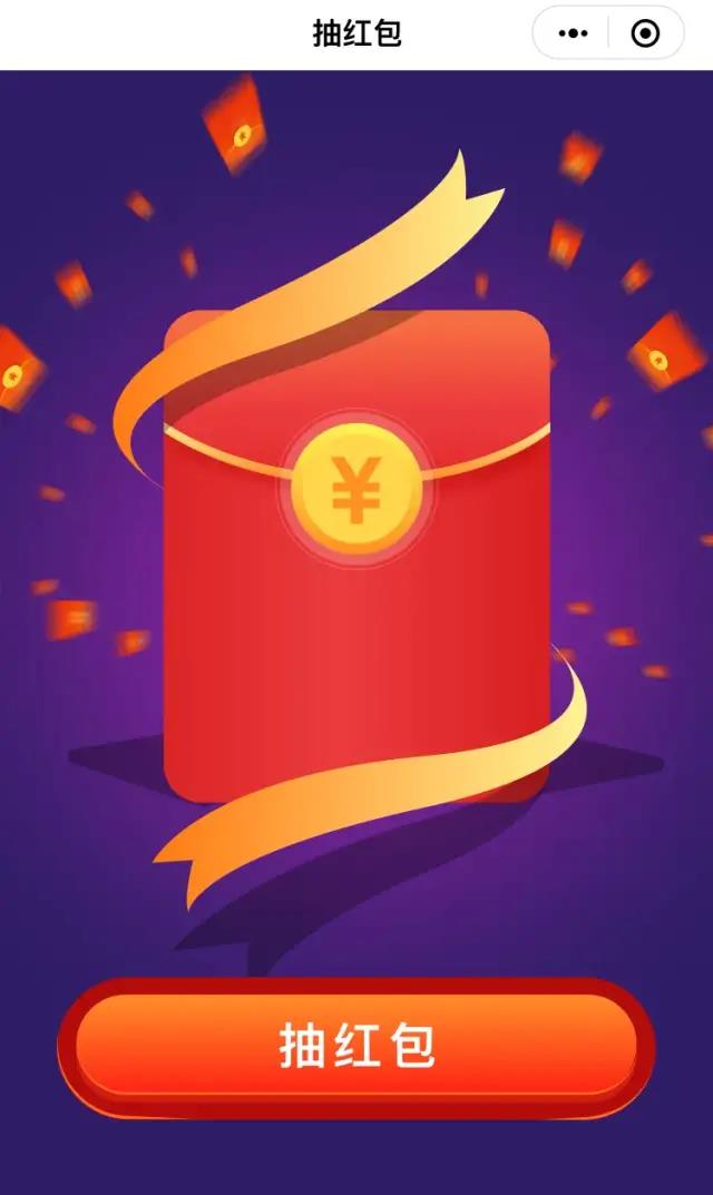 抽奖软件免费下载_电脑抽奖软件_随机图片抽奖软件