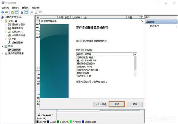 如何给wd移动硬盘分区