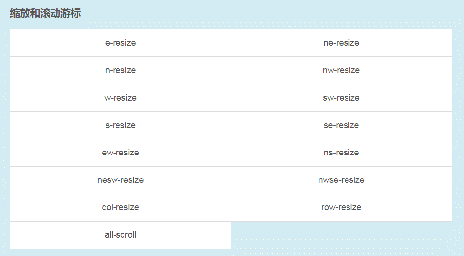 8.gif
