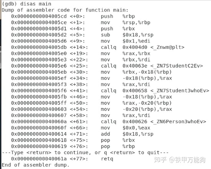 c 继承中的内存布局