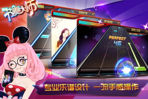 电脑版节奏大师怎么用键盘玩_电脑怎么玩节奏大师_节奏大师电脑版怎么玩
