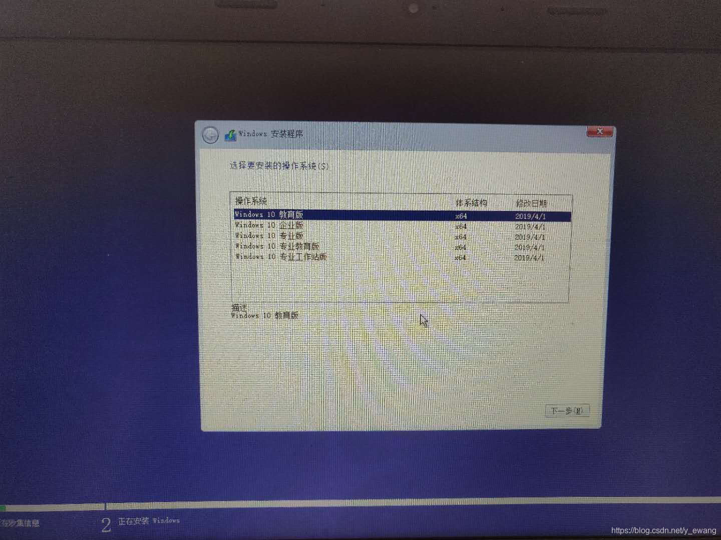 选择版本