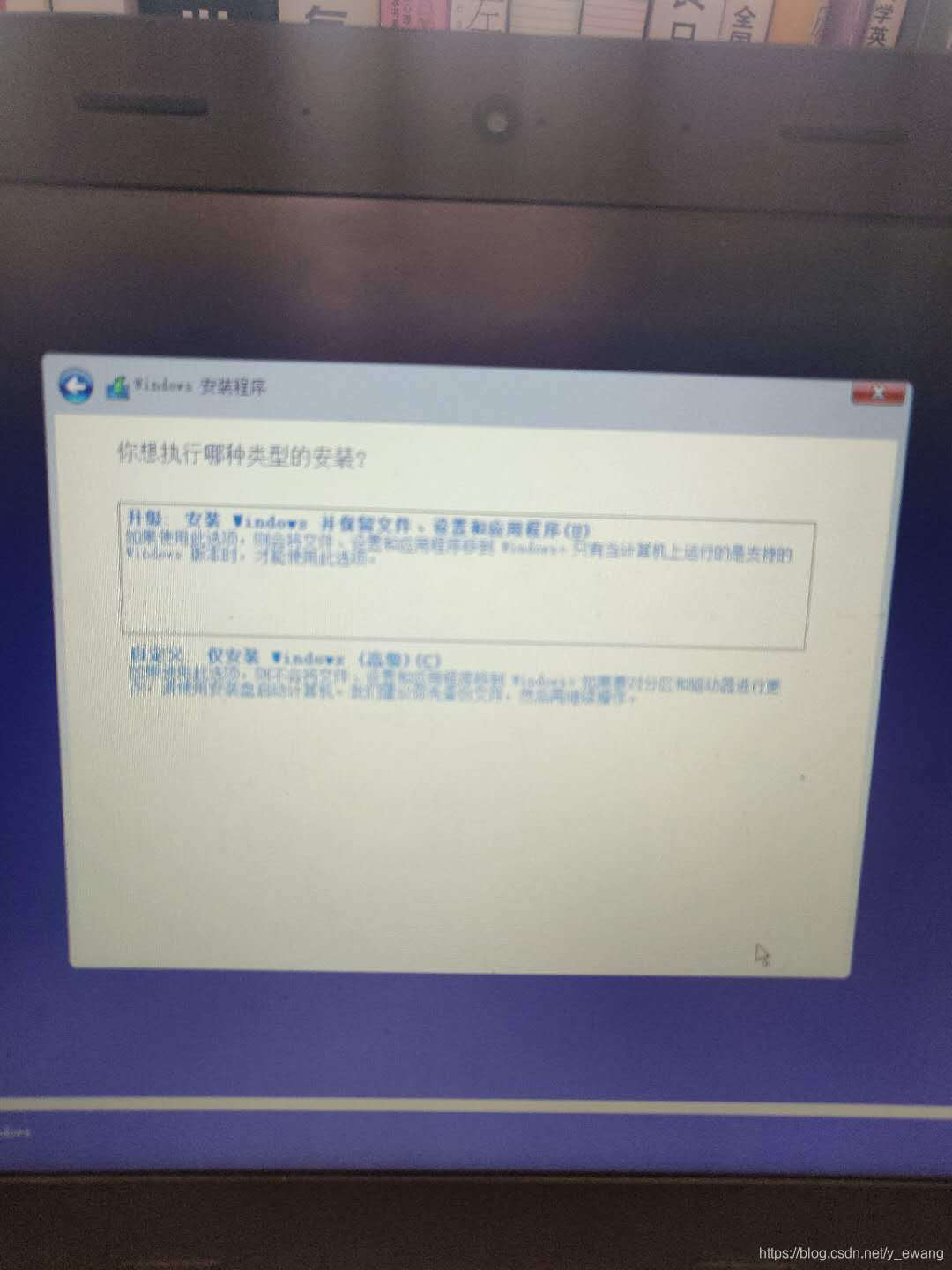 要使用自定义安装