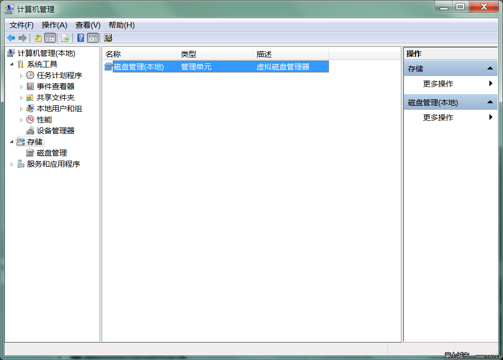 移动硬盘安装win7