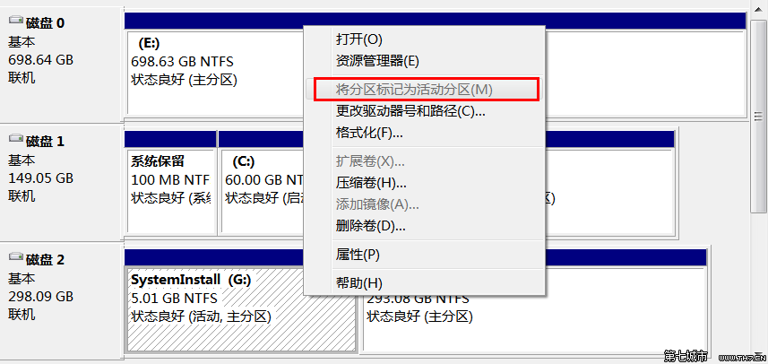 移动硬盘安装win7