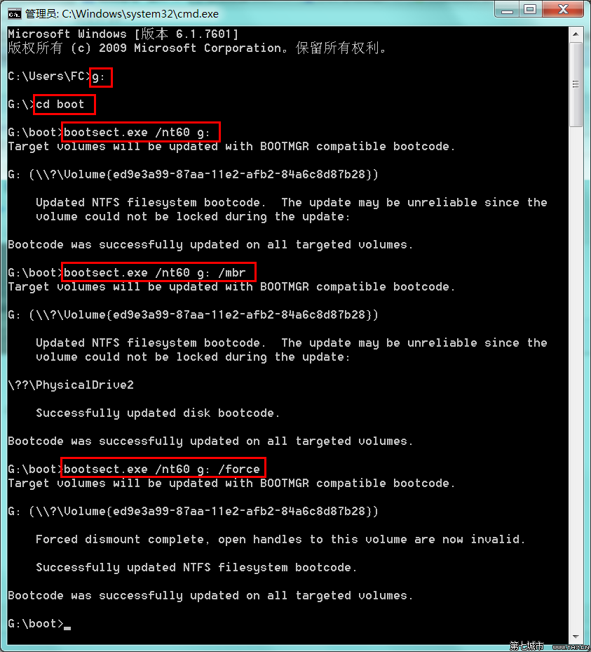 移动硬盘安装win7