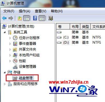 点击“磁盘管理”项