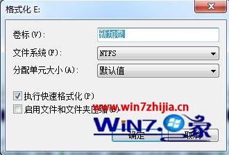 单击“确定”按钮