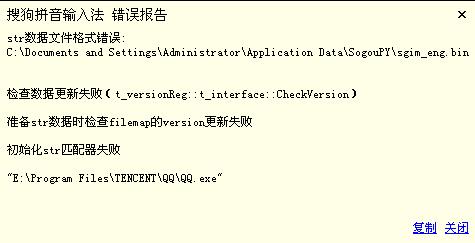 需要安装其他文件才能从本文件创建pdf_word2013无法创建工作文件_word无法打开现有文件 normal