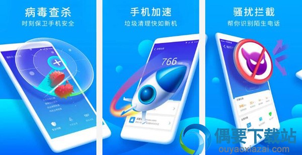 杀毒软件有哪些 杀毒软件排行介绍