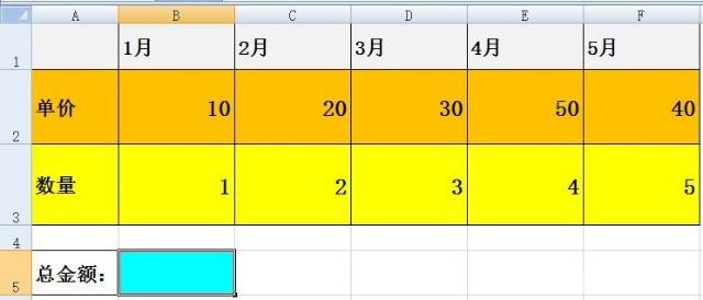 【每日一题】数组、什么是公式、函数等概念
