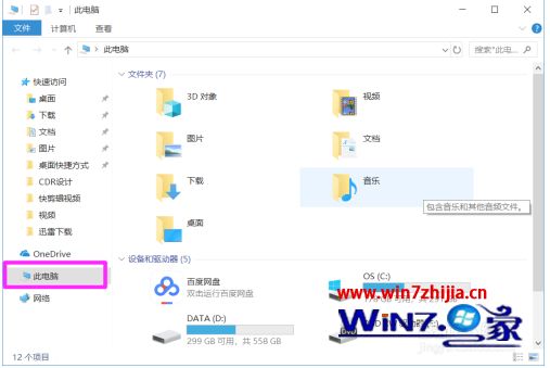win10新增硬盘分区怎么操作_win10硬盘如何增加新分区