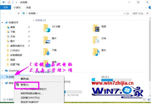 win10新增硬盘分区怎么操作_win10硬盘如何增加新分区