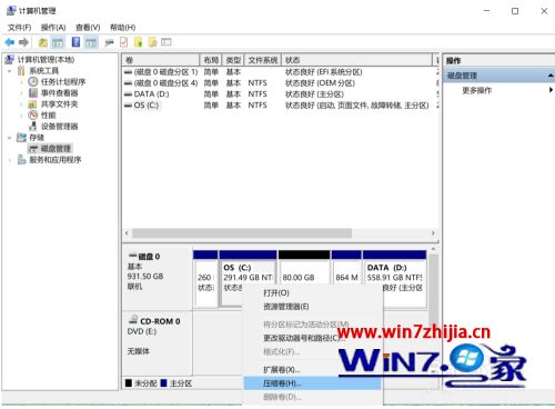 win10新增硬盘分区怎么操作_win10硬盘如何增加新分区