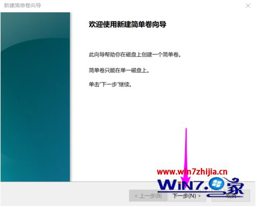win10新增硬盘分区怎么操作_win10硬盘如何增加新分区