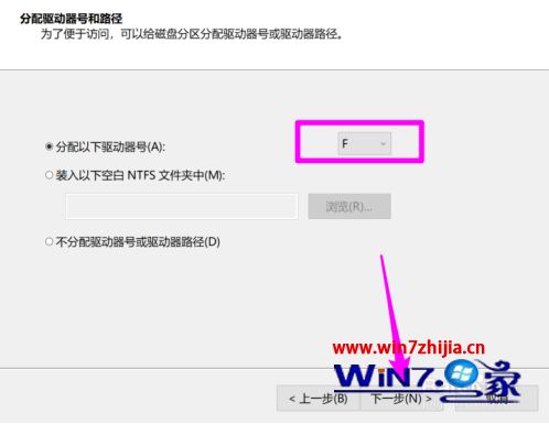 win10新增硬盘分区怎么操作_win10硬盘如何增加新分区
