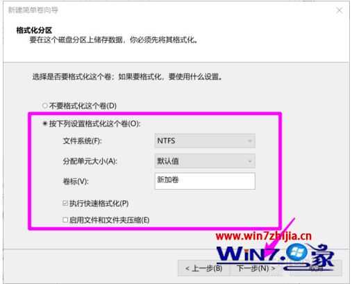 win10新增硬盘分区怎么操作_win10硬盘如何增加新分区