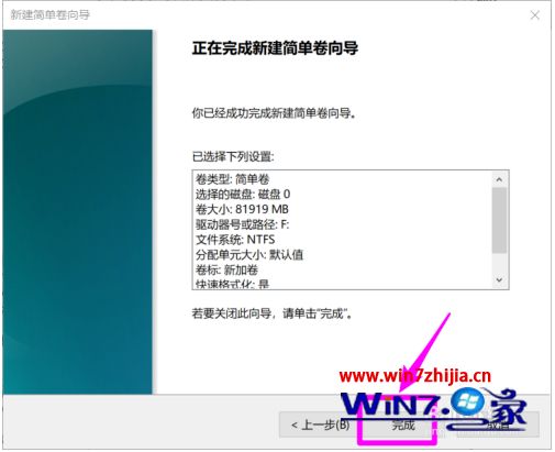 win10新增硬盘分区怎么操作_win10硬盘如何增加新分区