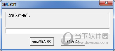 安易数据恢复软件免注册_安易硬盘数据恢复软件注册码 rar_安易软件数据