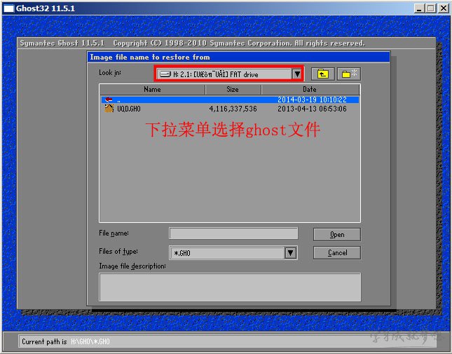 u盘手动ghost重装系统操作教程