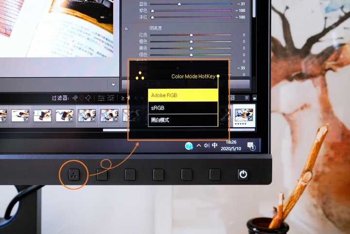 adobe rgb 显示器