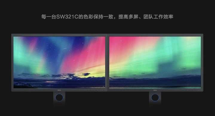 adobe rgb 显示器