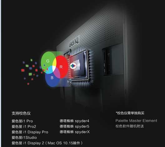 adobe rgb 显示器