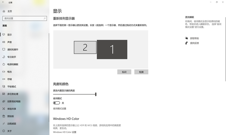 模拟显示器软件
