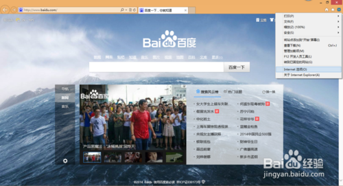 谷歌设置无痕浏览_360浏览器无痕浏览怎么设置_浏览器主页设置