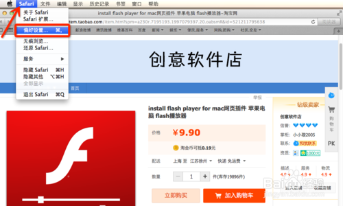 360浏览器无痕浏览怎么设置_浏览器主页设置_谷歌设置无痕浏览
